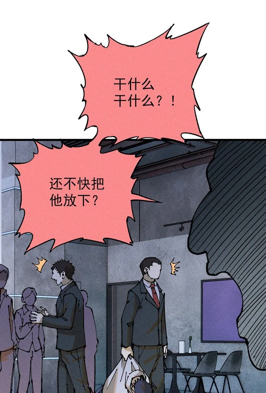 97 俱乐部64