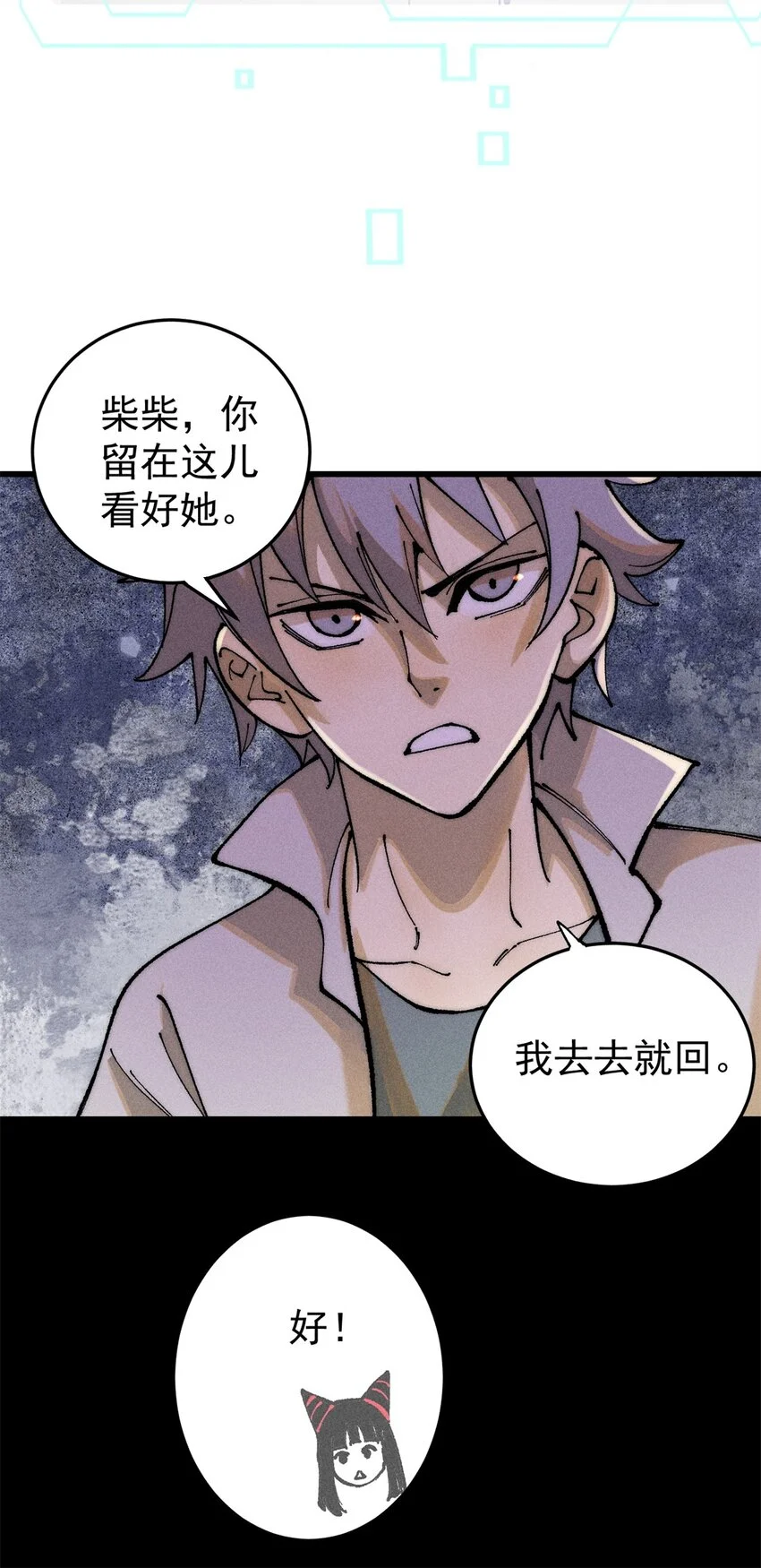 107 磨牙吮血46