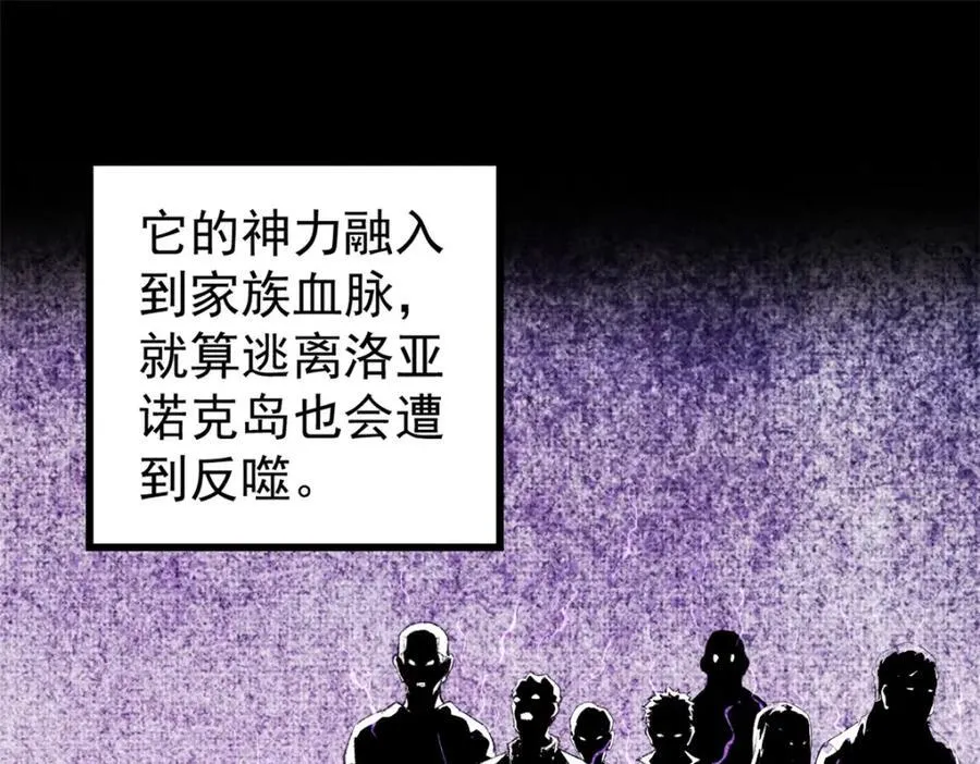 124 驯鹿109