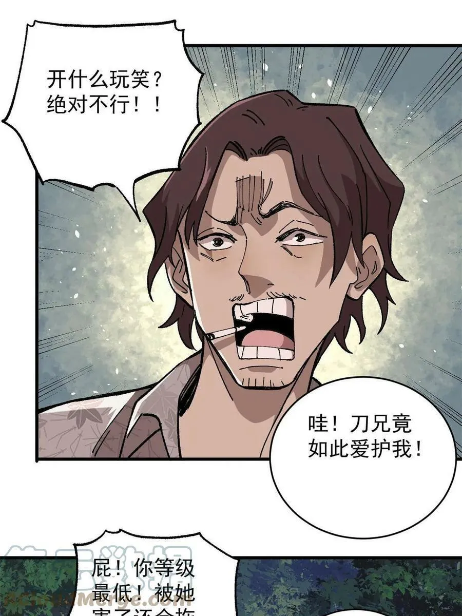 12 合体30