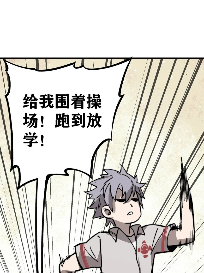 49 校园往事17