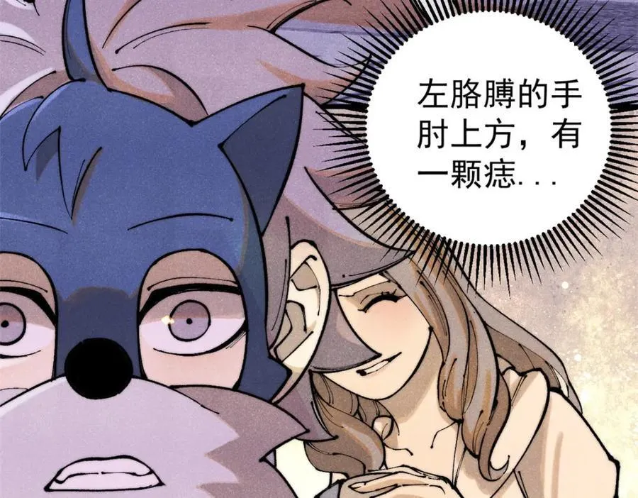 119 异常器官6