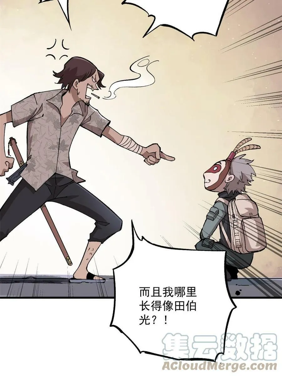 09 团队副本：孤寒院18