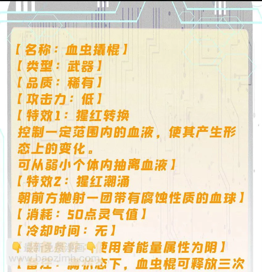 105 吃得“很用心”24
