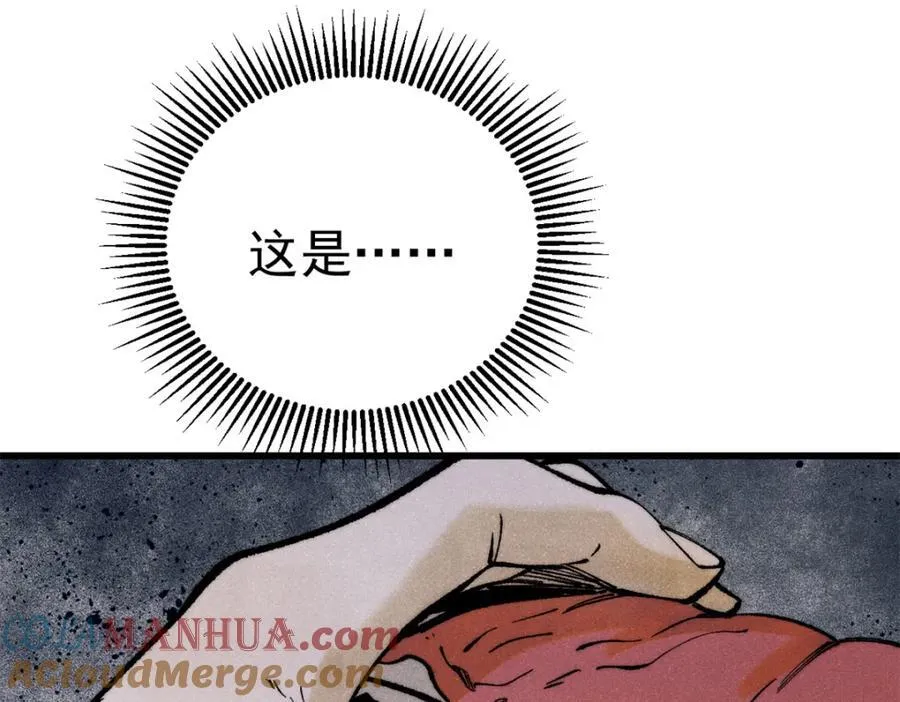122 洛亚诺克48