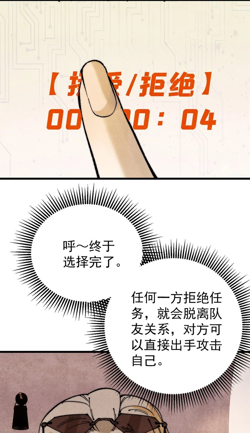 110 程序猿诅咒54