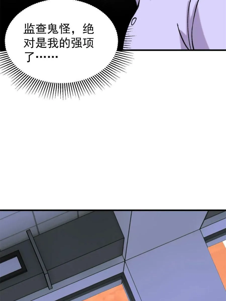 52 红蓝之争35