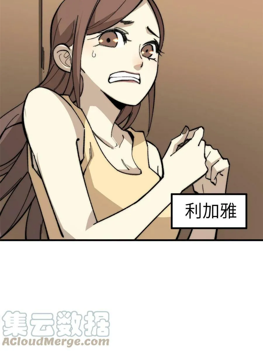 43 别惹警察叔叔57