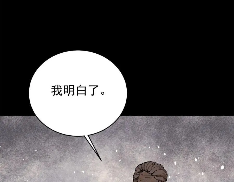 121 汇合14
