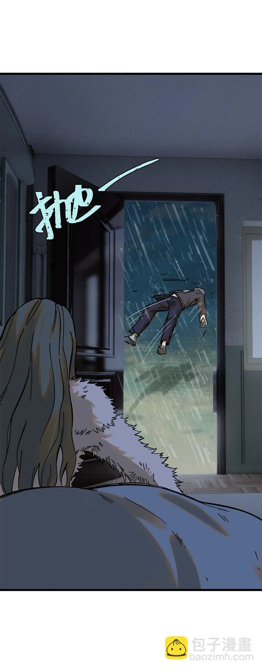 63 雨潇风晦7