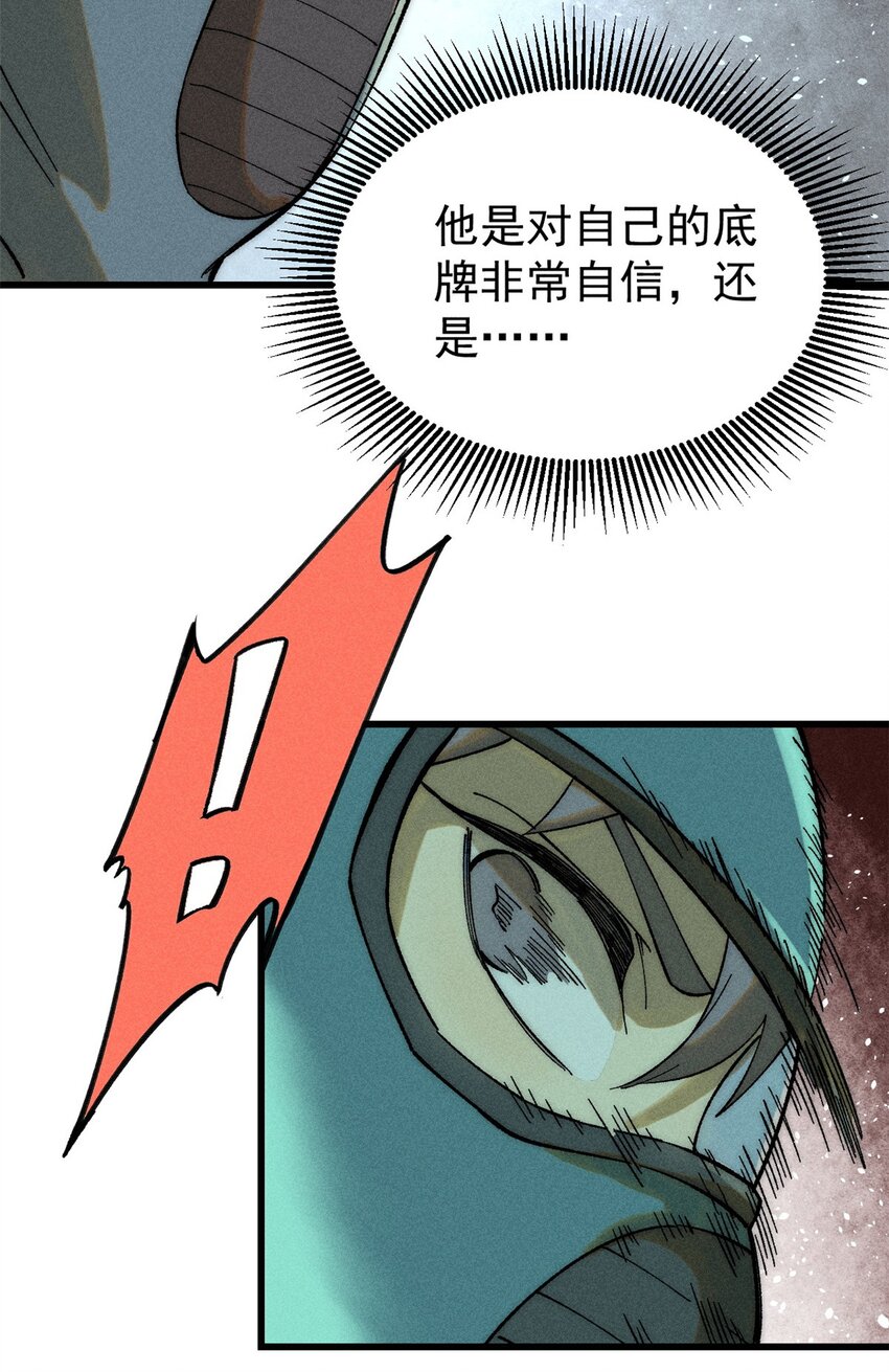 76 畸变57