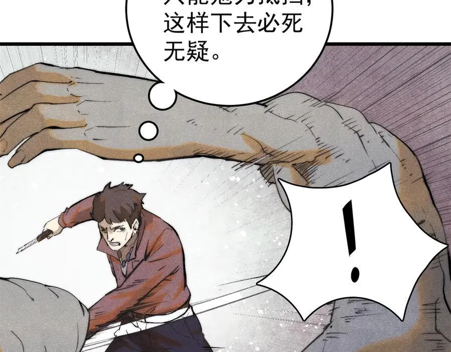 134 诸天万界15