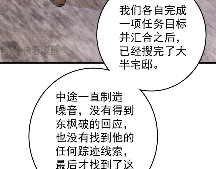 123 头颅41