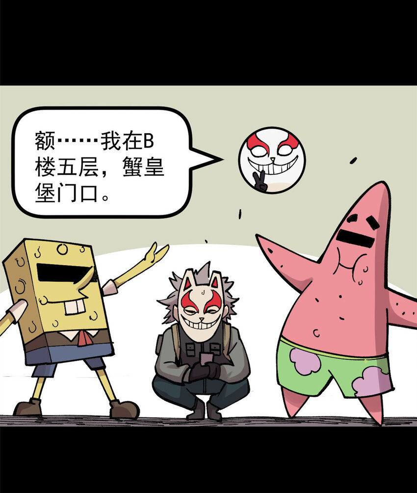 28 临摹符箓38