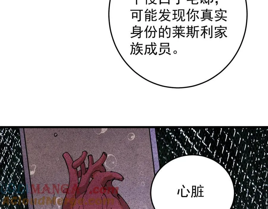 130 女巫20