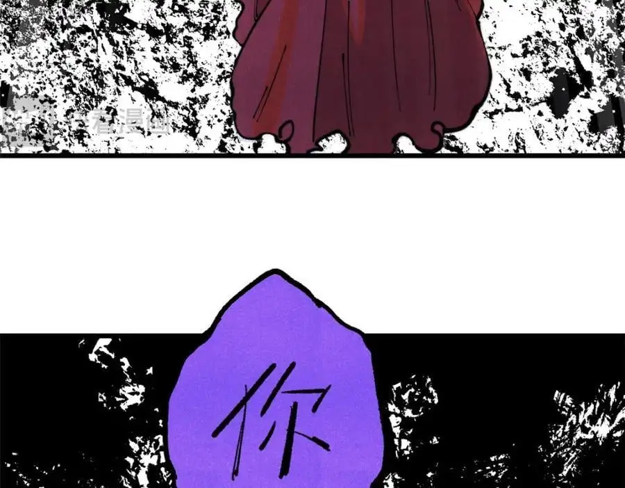 116 幻觉？57