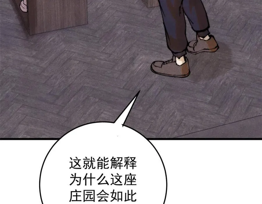 119 异常器官50