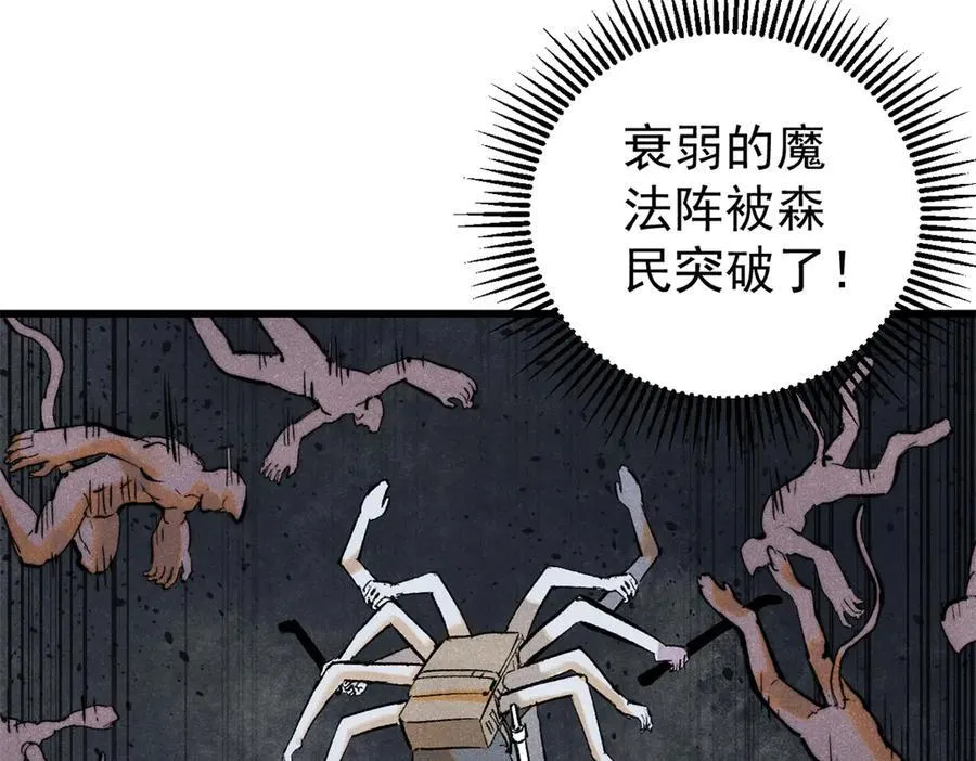 133 终局79