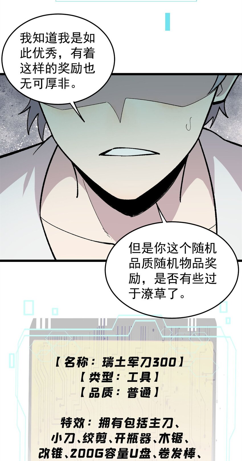 37 皮影戏3