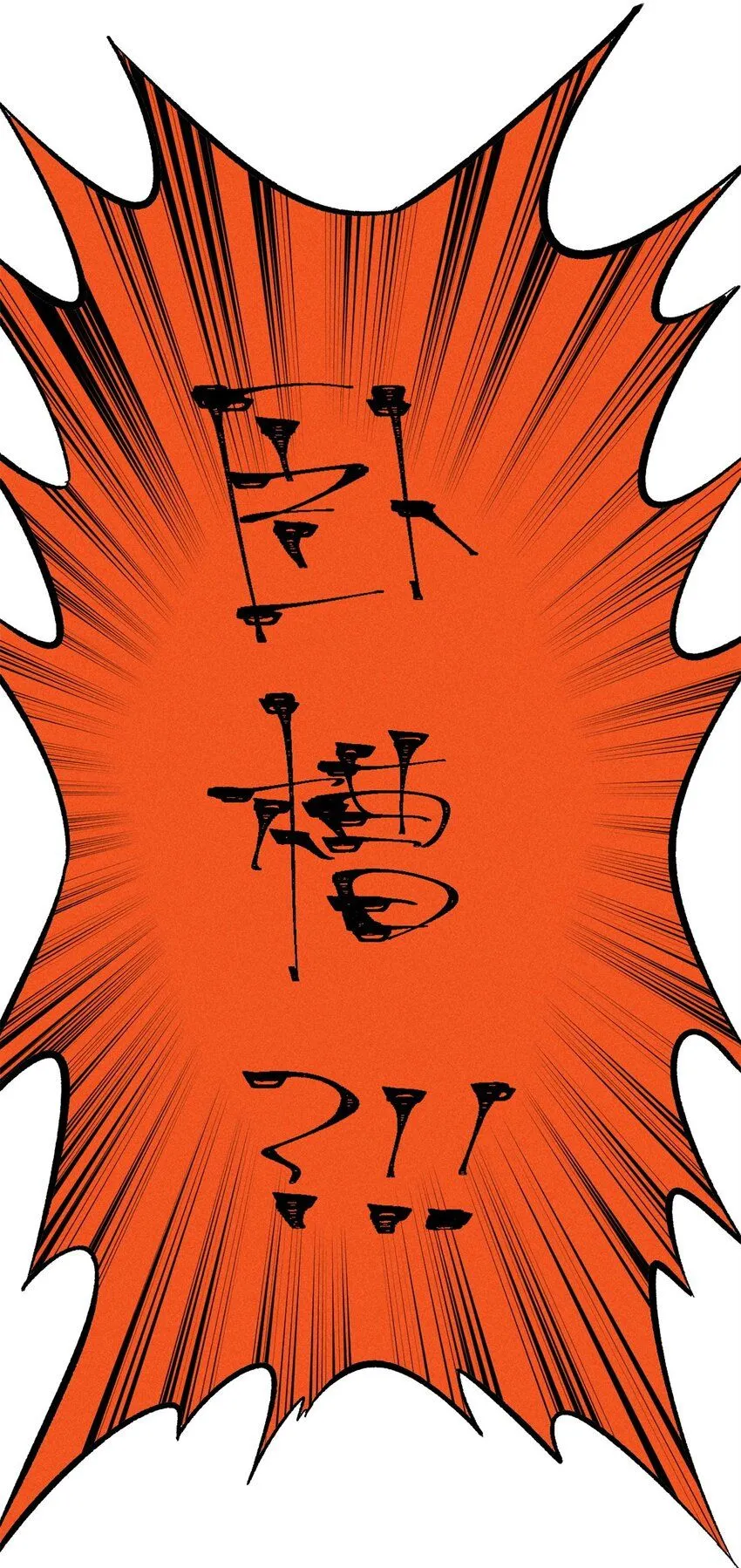 93 化身苏珊大妈41