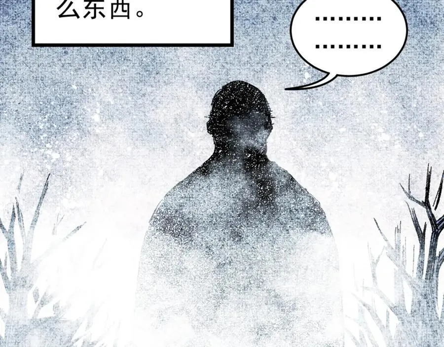 122 洛亚诺克106