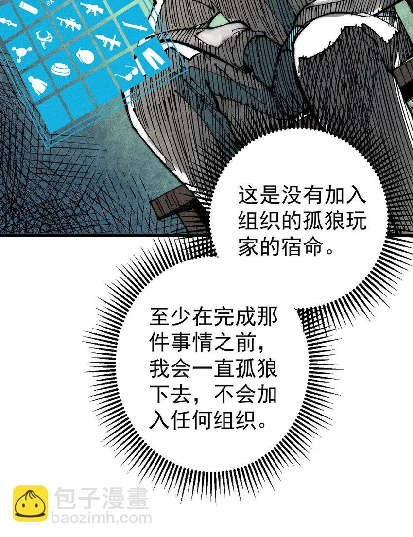 105 吃得“很用心”43