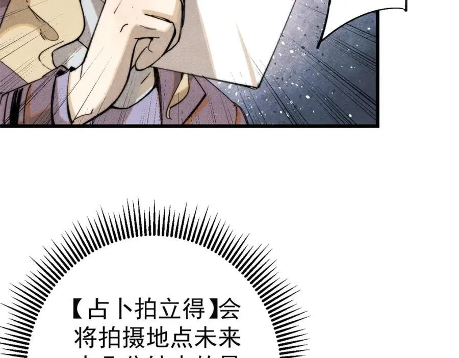 127 最后一个器官31