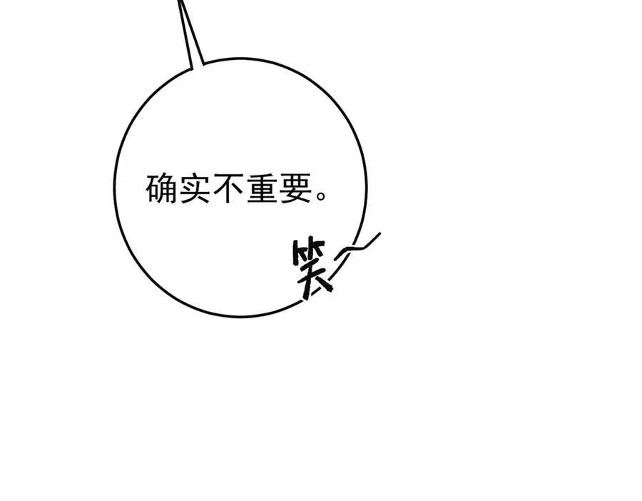 129 缴税是义务！133