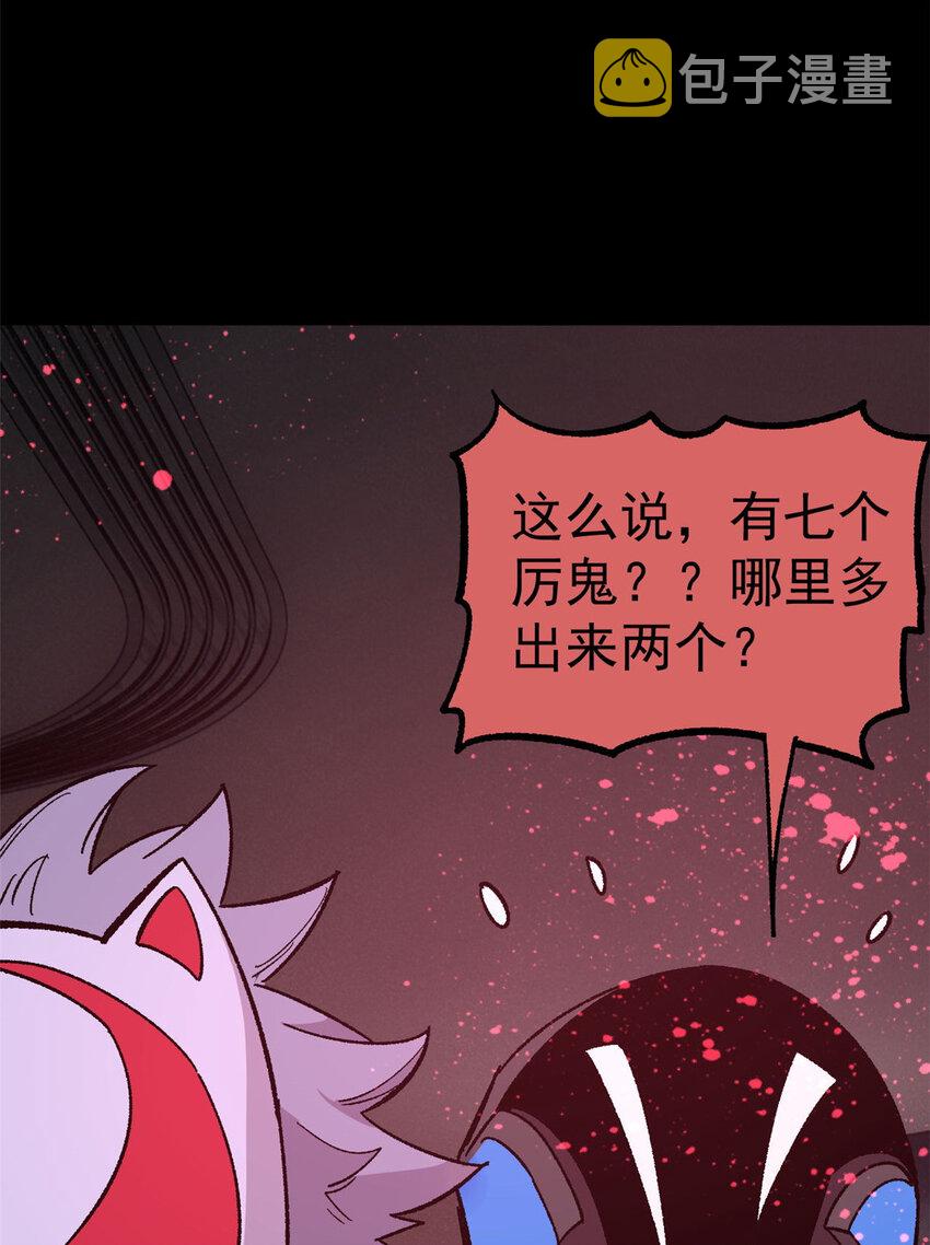 35 好戏正式开场！5