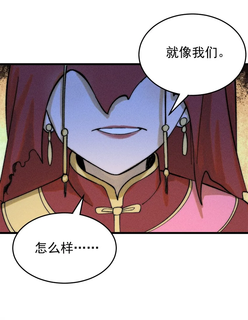86 辣就是幸福25