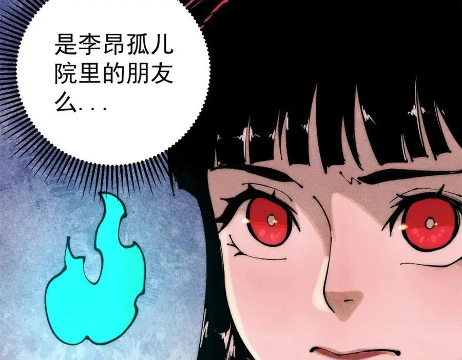 118 铁肺61