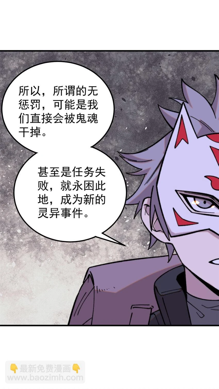50 队友30