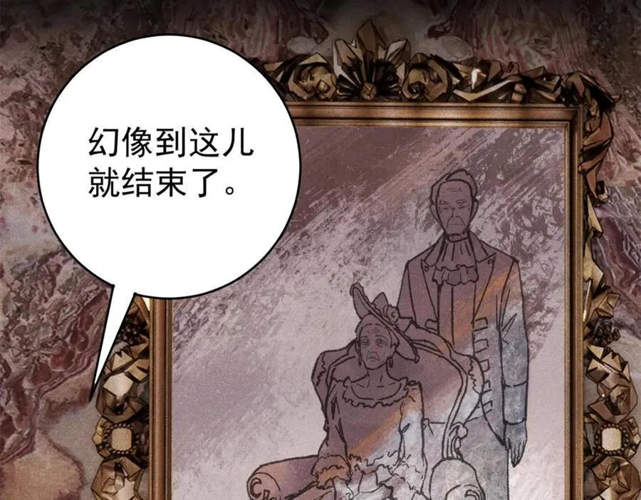 121 汇合17