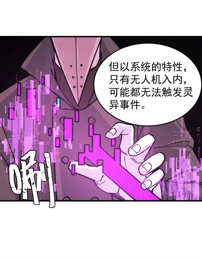 50 队友48