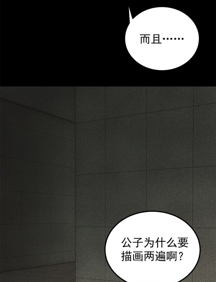 30 熊孩子33