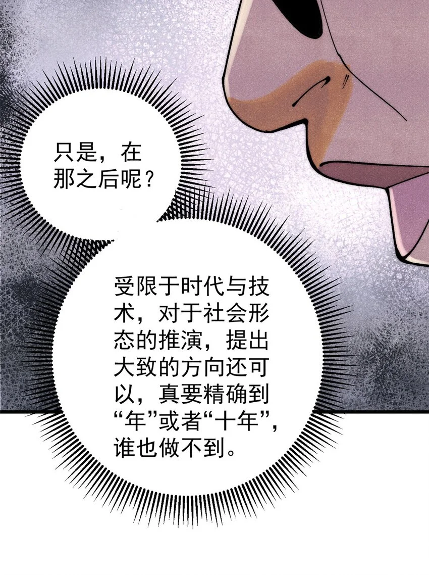 112 鲸歌48