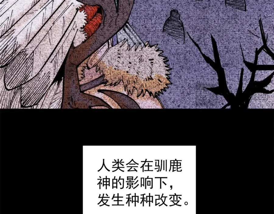 124 驯鹿73