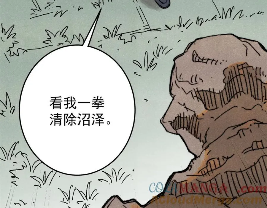 128 擒贼先擒王84