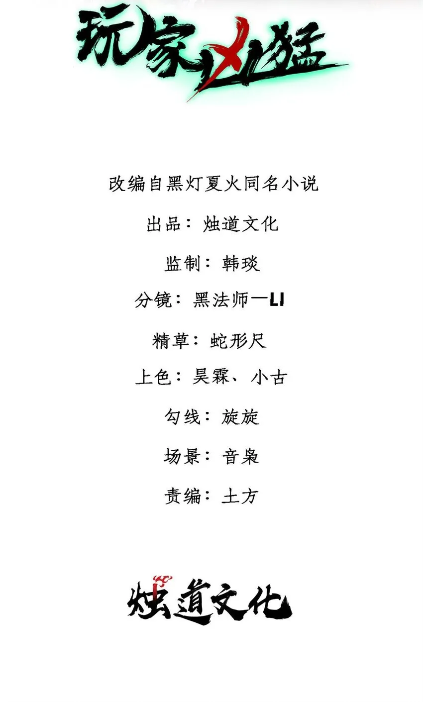 92 结构改造1