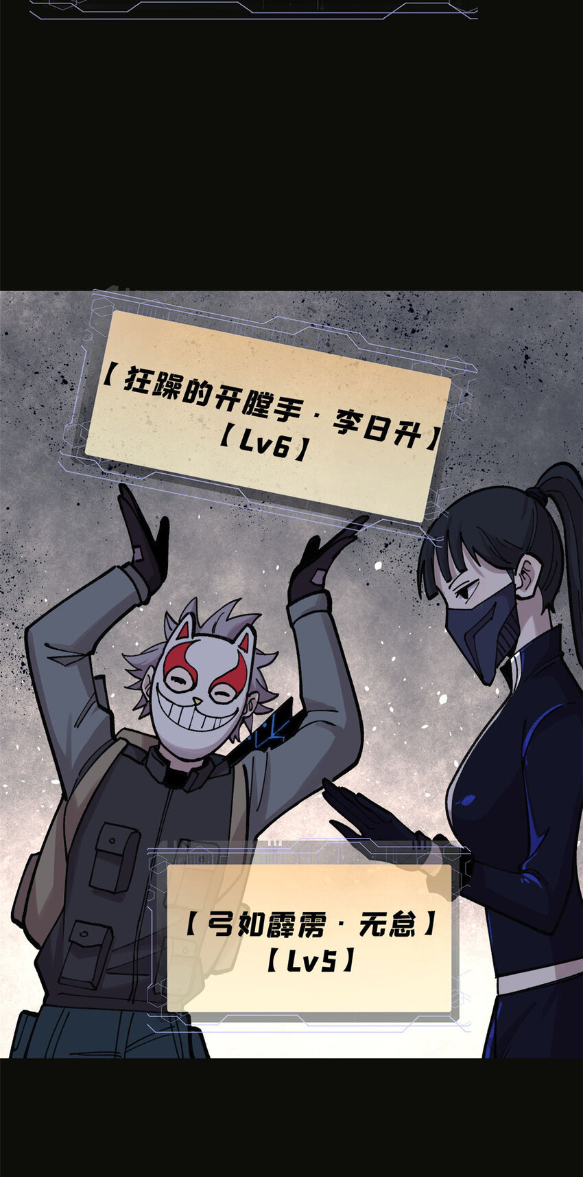 28 临摹符箓7