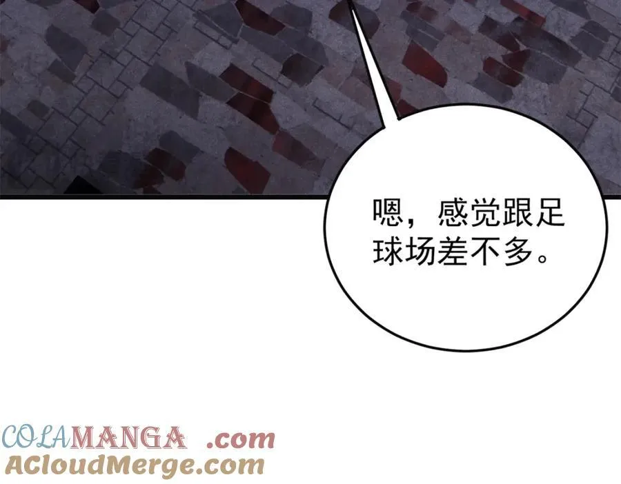 126 幻觉92