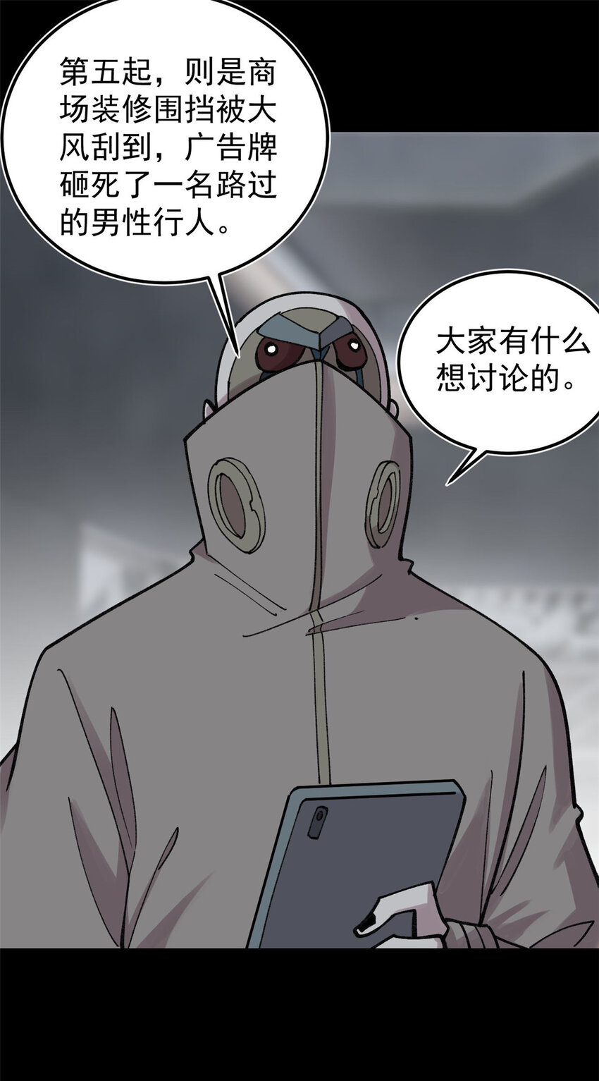 28 临摹符箓17