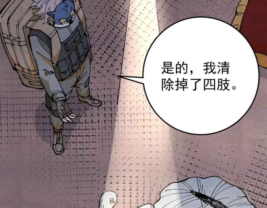 121 汇合27