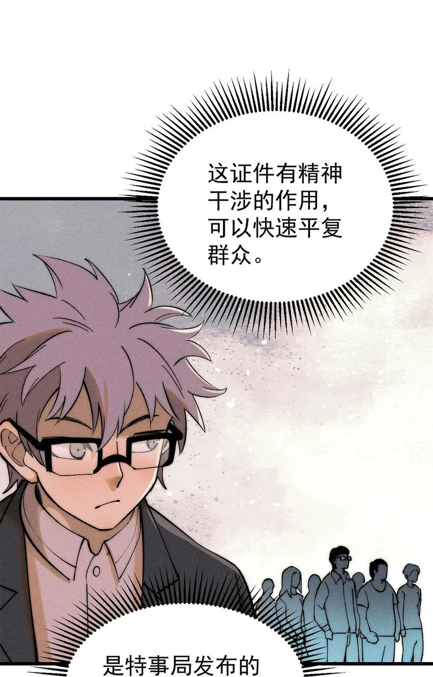 81 鼠鼠我啊43