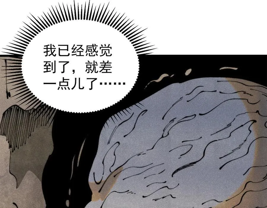 133 终局66