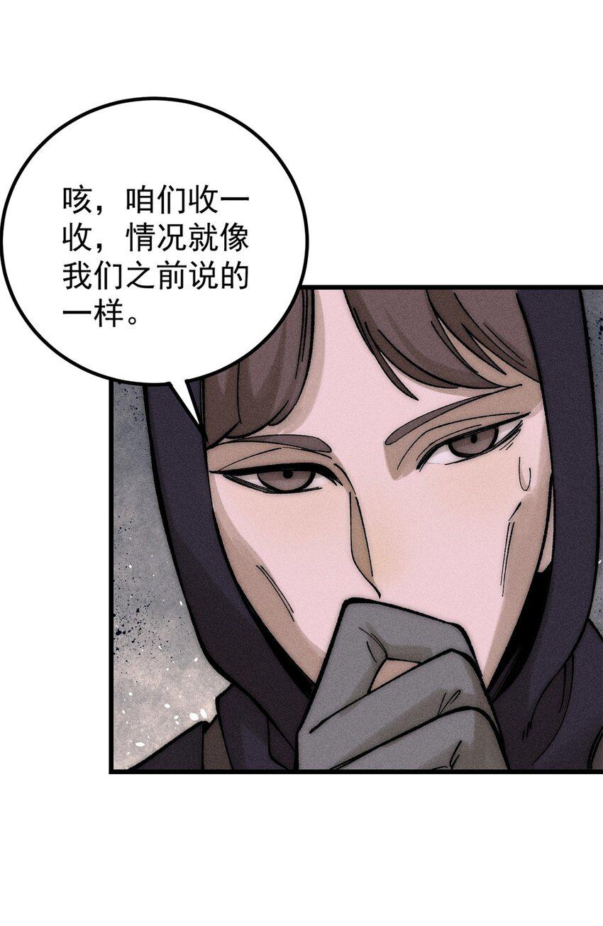 71 疯狂无序的噩梦5