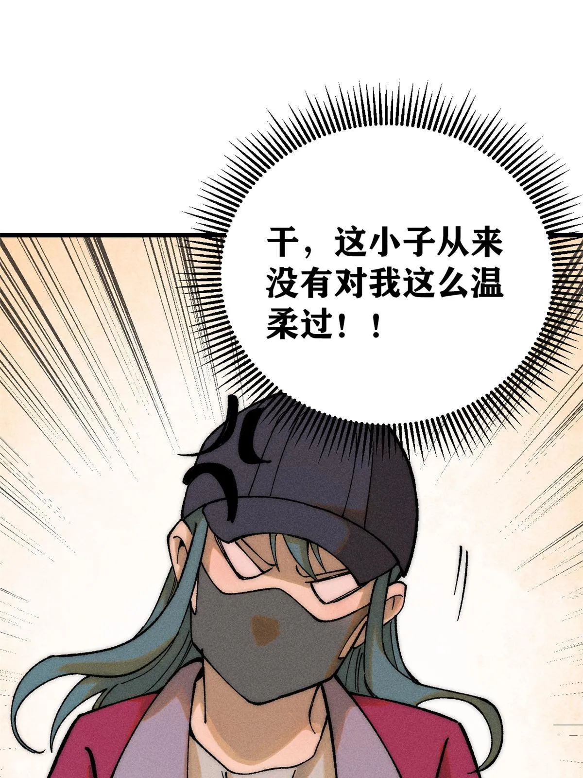 80 迷雾逃生30