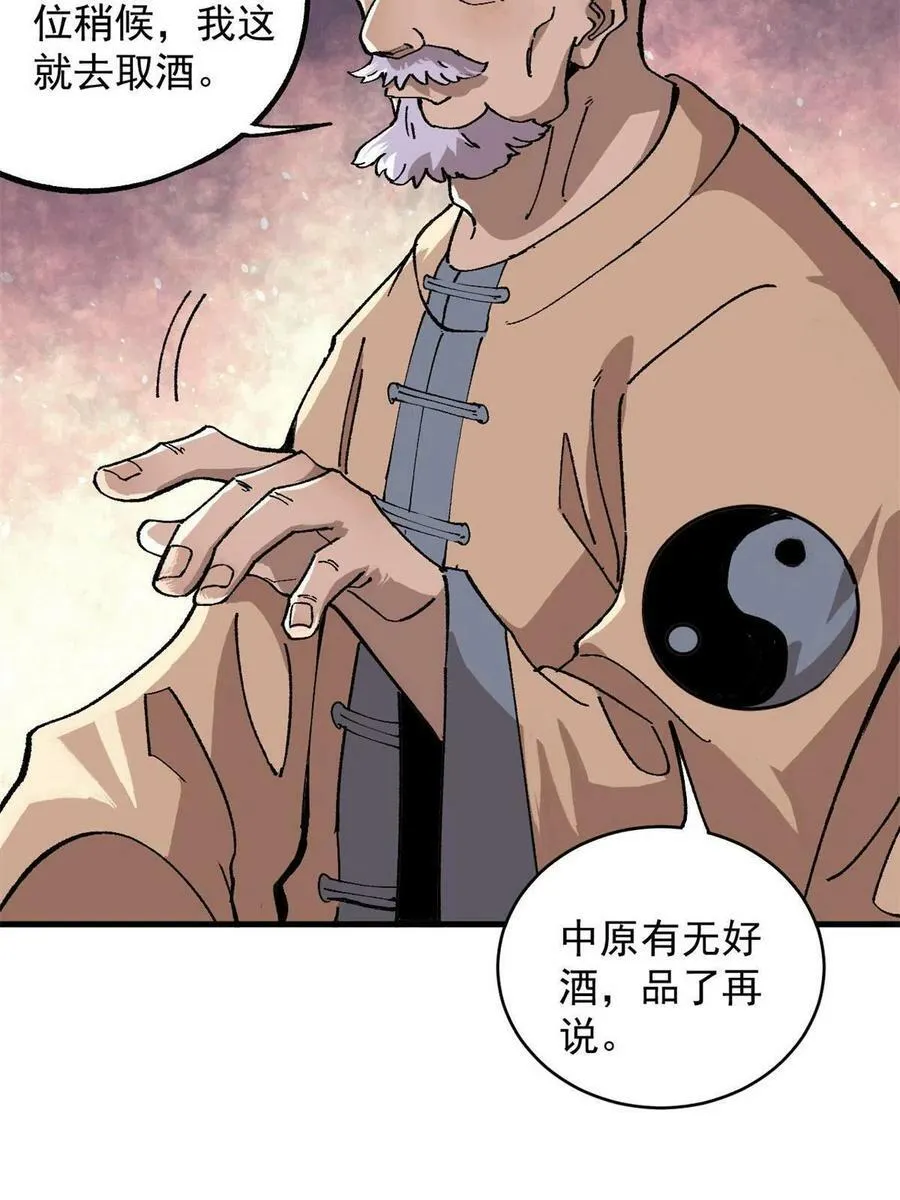 15 美酒佳肴5