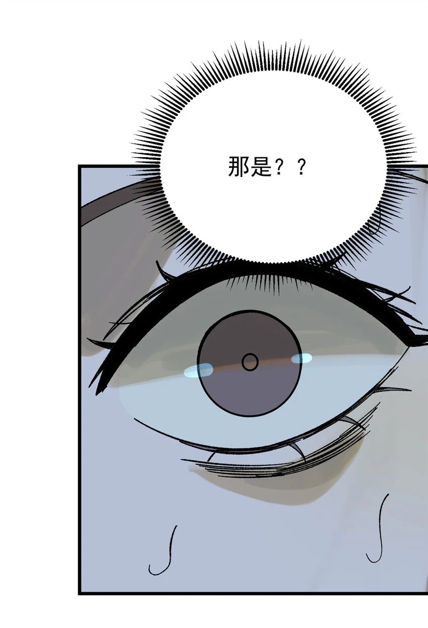 62 雨中曲54