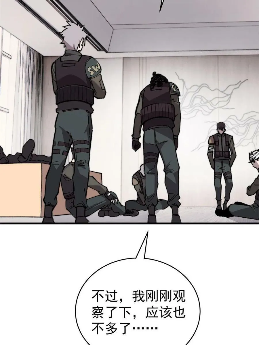 44 大功告成34